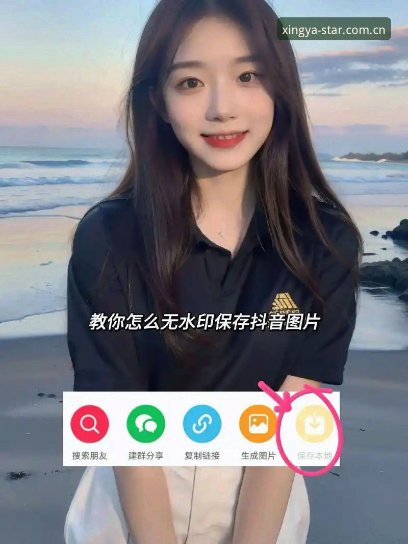 亚星官方版 亚星娱乐平台使用指南:从官网入口到体育平台下载完整教程