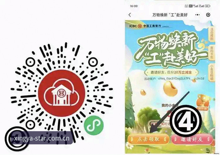 5个关键步骤，带你玩转亚星娱乐平台官方认证体验