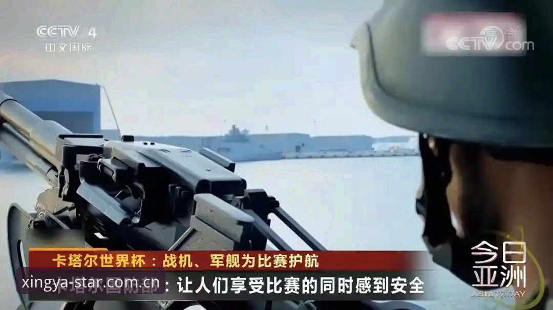 亚星官网稳定吗手机版 世界杯安保策略调整的深度解析