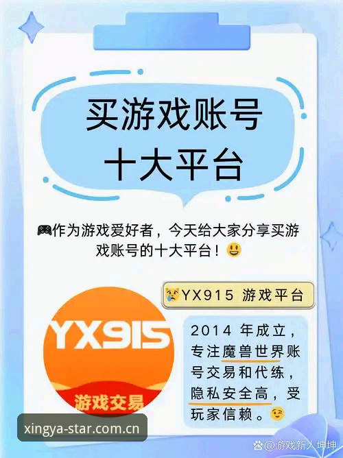 亚星体育官方下载 资深技术玩家分享:亚星娱乐平台官方下载实战经验与使用心得