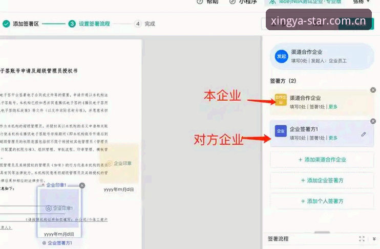 官方认证入口vs第三方渠道：最新亚星安全入口选择对比分析